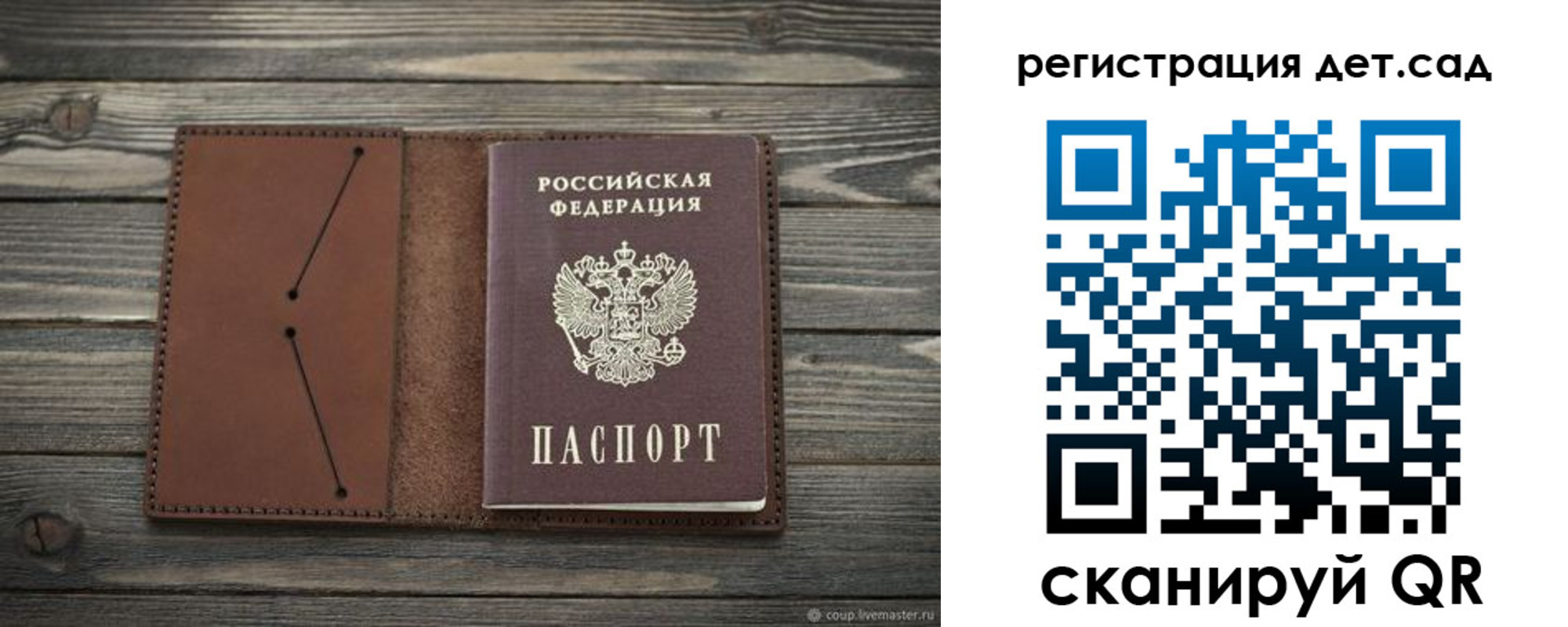временная регистрация госуслуги в Калачинске